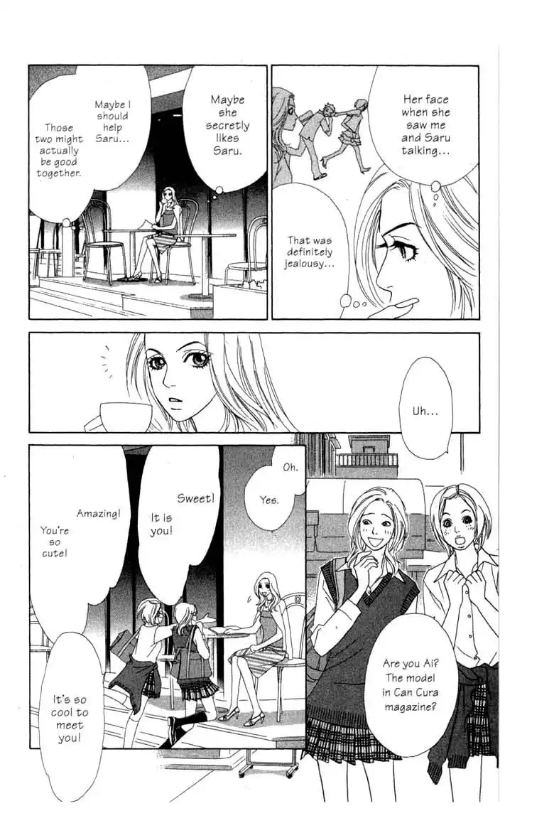 Ura Peach Girl Chapter 5 24